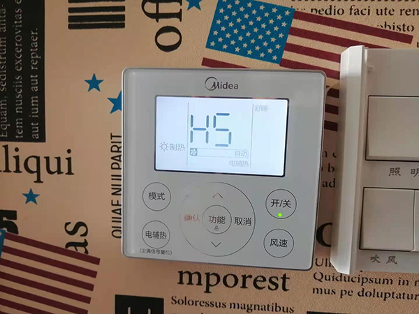 大安美的空调维修