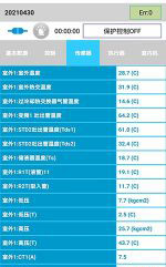 大安中央空调维修电话是多少