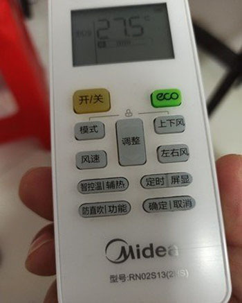 大安空调遥控器打不开